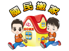 台北市：國民