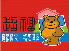 新北市：超福