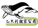 台北市：乙久利